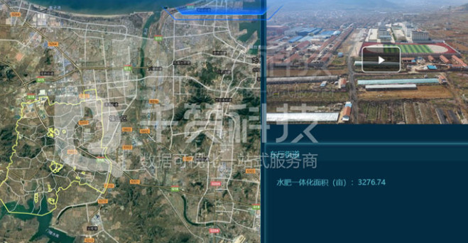 农业产业园数据平台飞机航拍GIS地图开发数据可视化设计前端